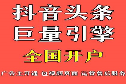 探索SEM代运营服务公司的核心竞争力